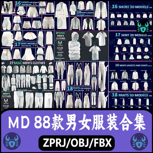 md男女外套夹克包臀裙短裙吊带裤长裤棉服服装板片工程 clo3D模型