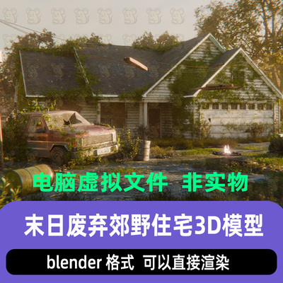 blender末日废墟房屋郊野住宅废弃民居别墅旧卡车场景渲染3d模型