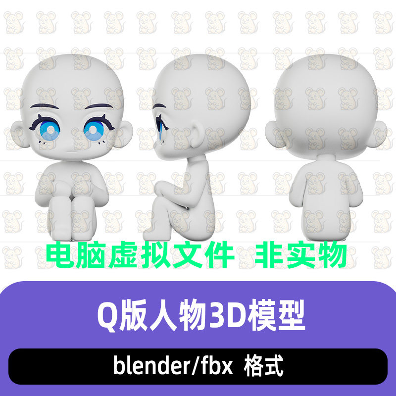 blender卡通动漫小女孩Q版Chibi女孩人物素体3d模型maya c4d max