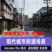 blender影视级写实道路香港街道后街街区房屋灯光渲染场景3d模型