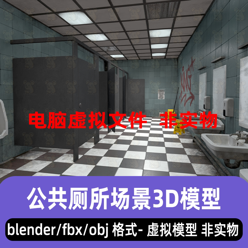blender废弃公共厕所卫生间涂鸦公厕3d模型2K贴图maya c4d 3dmax