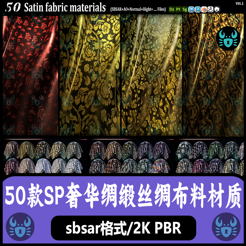 Substance Painter奢华绸缎丝绸布料材质球花纹印花图案 sp材质球