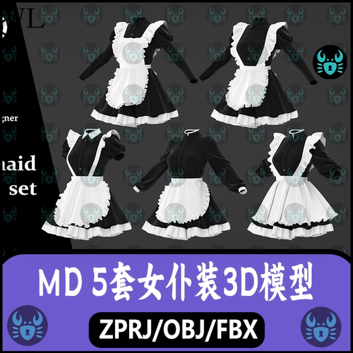 md女仆装短裙女佣服饰洛丽塔裙套装服装打板zprj工程源文件3D模型