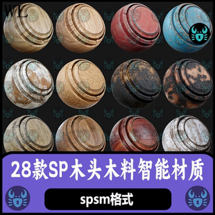 Substance Painter木头材质半燃烧木料破损油漆木板材质 SP材质球