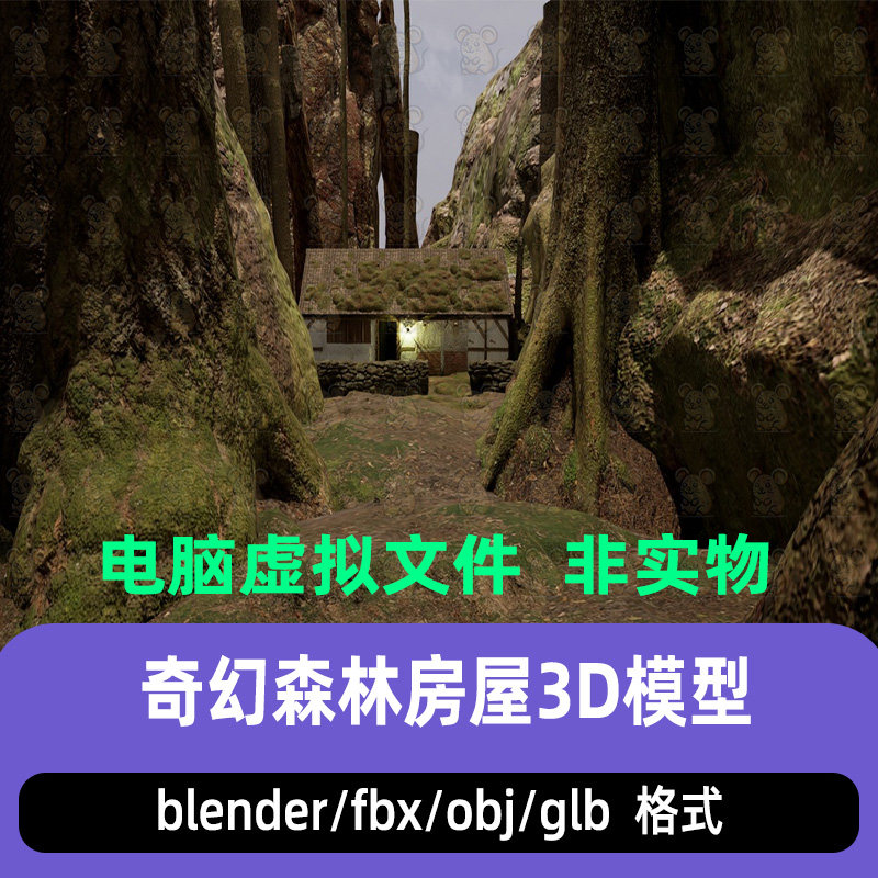 blender奇幻森林房屋maya中世纪峡谷林间小屋木屋场景3d模型3dmax