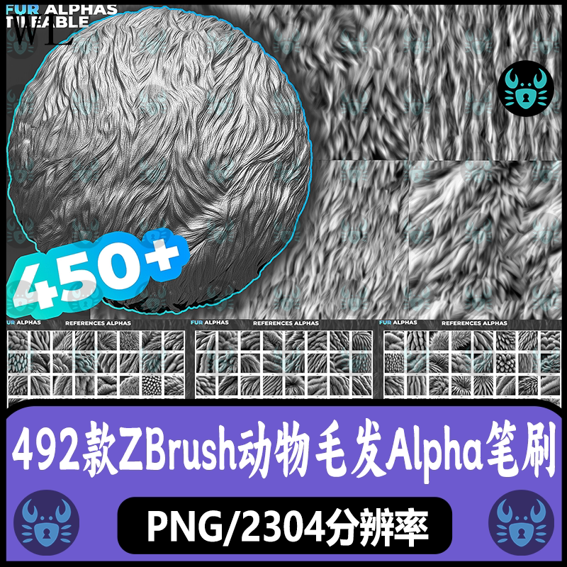 ZBrush动物毛发头发细节Alpha笔刷猫狗羊毛皮头发细节雕刻zb笔刷