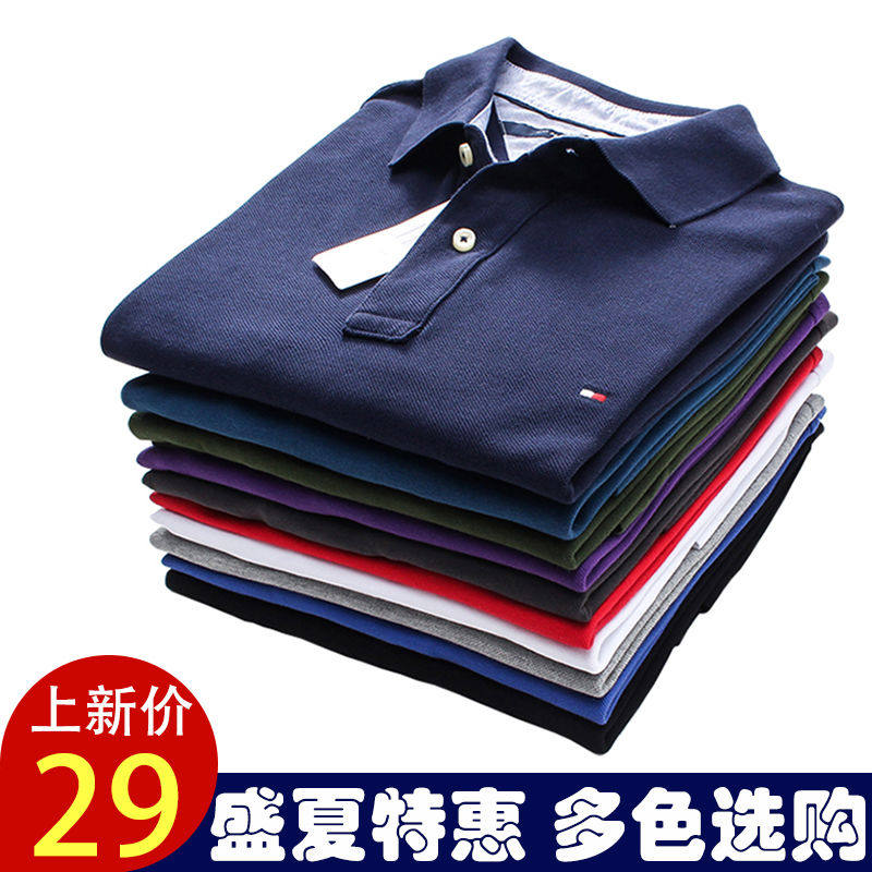 TommyHilfiger Tommy summer Short sleeved POLO Sweater classic Solid business affairs leisure time Large jacket men's wearin the Pet/Pet food and supplies , Pet apparel and accessories , Pet clothing/Raincoat  category - from Buy2taobao.com to provide professional Taobao agent buy service