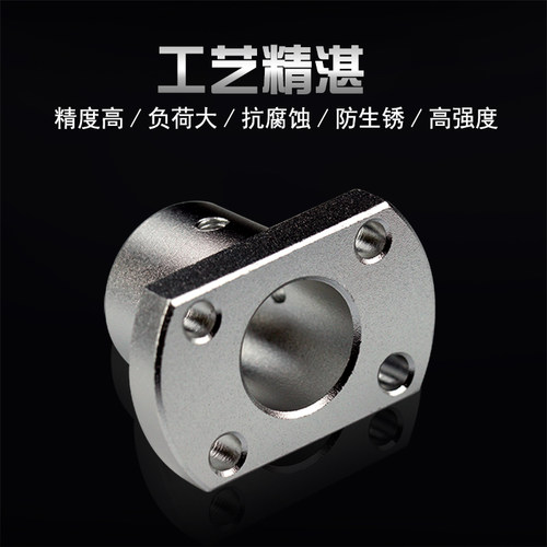导向轴支座光轴支撑座架PFPM 10 12 13 16 18 20 25 30