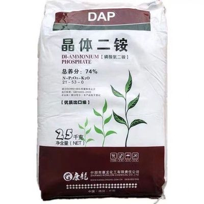 磷酸二铵全水溶复合肥植物叶面肥花卉通用肥料农作物底肥晶体二铵