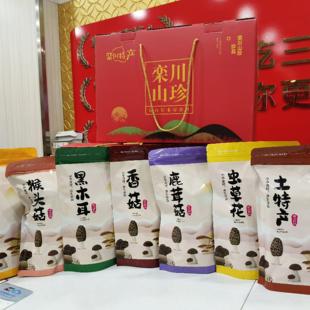 河南特产洛阳栾川山珍 礼盒装 香菇木耳虫草花玉米糁礼盒