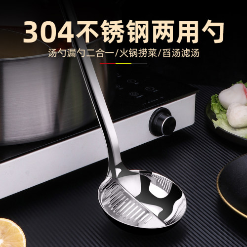 滤油勺不锈钢304家用厨房分离
