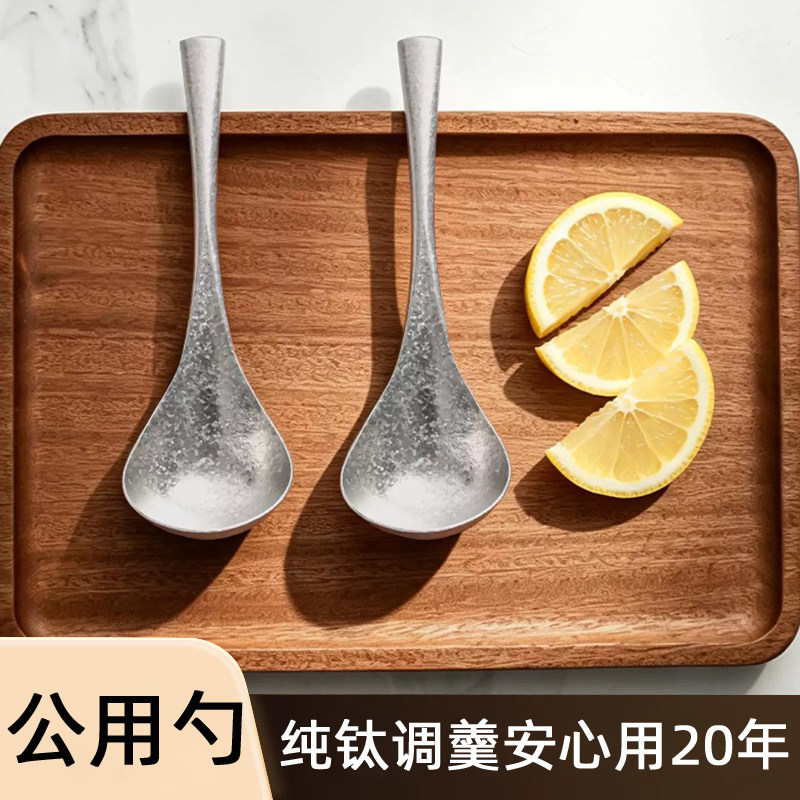 纯钛公用勺盛汤米粥加厚大勺头