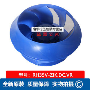 ZIK.DC.VR施樂百全新離心工業(yè)風(fēng)機(jī)MK116 RH35V ZIK.07.UA