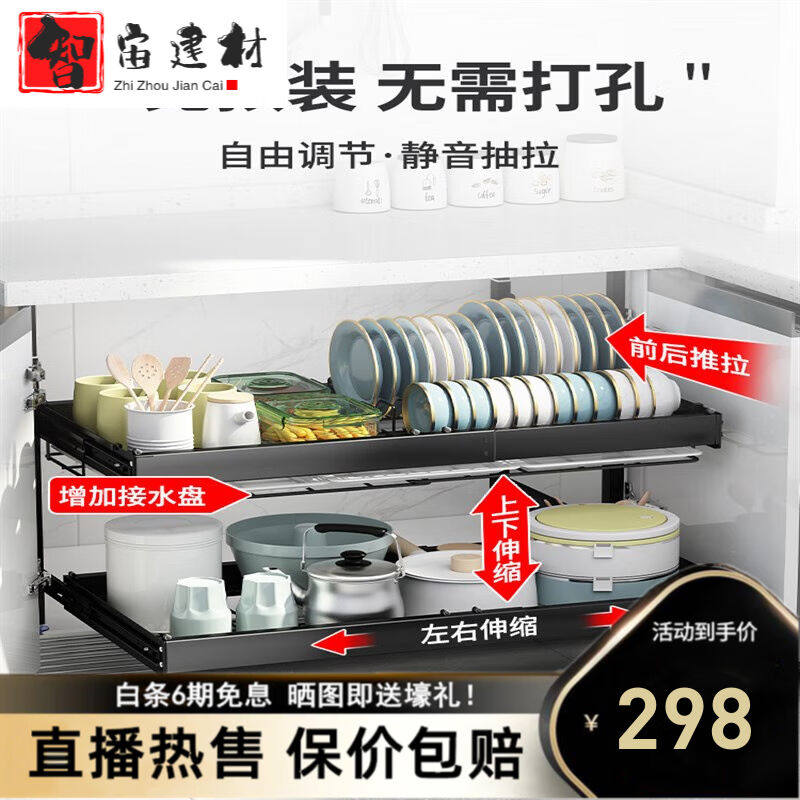SMVP(商场专柜)免安装厨房橱柜不锈钢拉篮免打孔双层抽屉式厨柜碗使用感如何?
