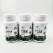 正品 广东太阳神四世同堂牌快清胶囊调节血脂海狗油刮码 发货