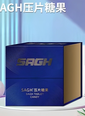 【官方正品】东方药林超级抗原SAGH压片糖果  支持防伪码