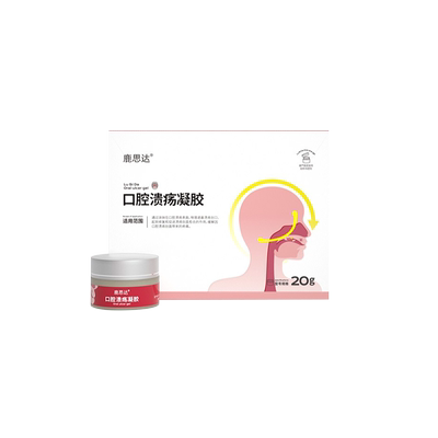 鹿思达口腔溃疡凝胶修复口腔溃疡