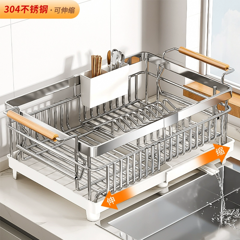 碗碟收纳架304不锈钢伸缩自排水