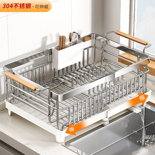 碗碟收纳架304不锈钢可伸缩碗架厨房置物架放碗筷碟子碗盘沥水架