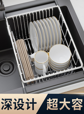 水槽沥水篮沥水架厨房可伸缩洗菜盆不锈钢水池盆中盆碗盘过滤碗碟