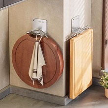 菜板挂钩专用厨房放砧板壁挂放置架案板神器不锈钢免打孔强力承重