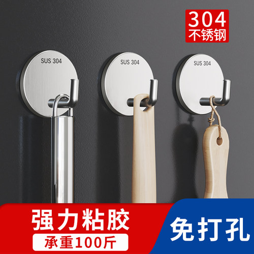 承重100斤防水不伤墙面生锈包退