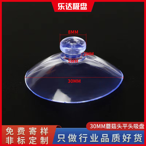 鱼缸水族箱过滤器吸盘