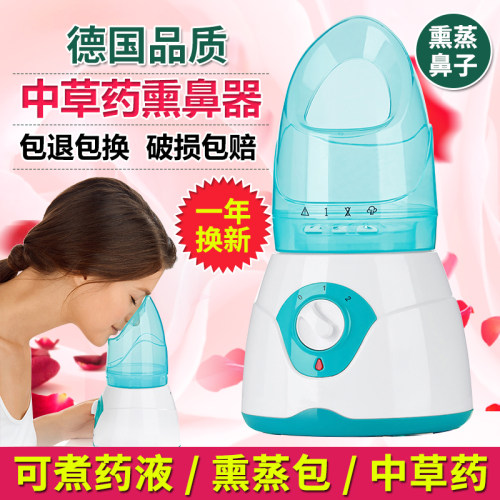 熏鼻器鼻炎鼻窦炎腺样体热蒸汽