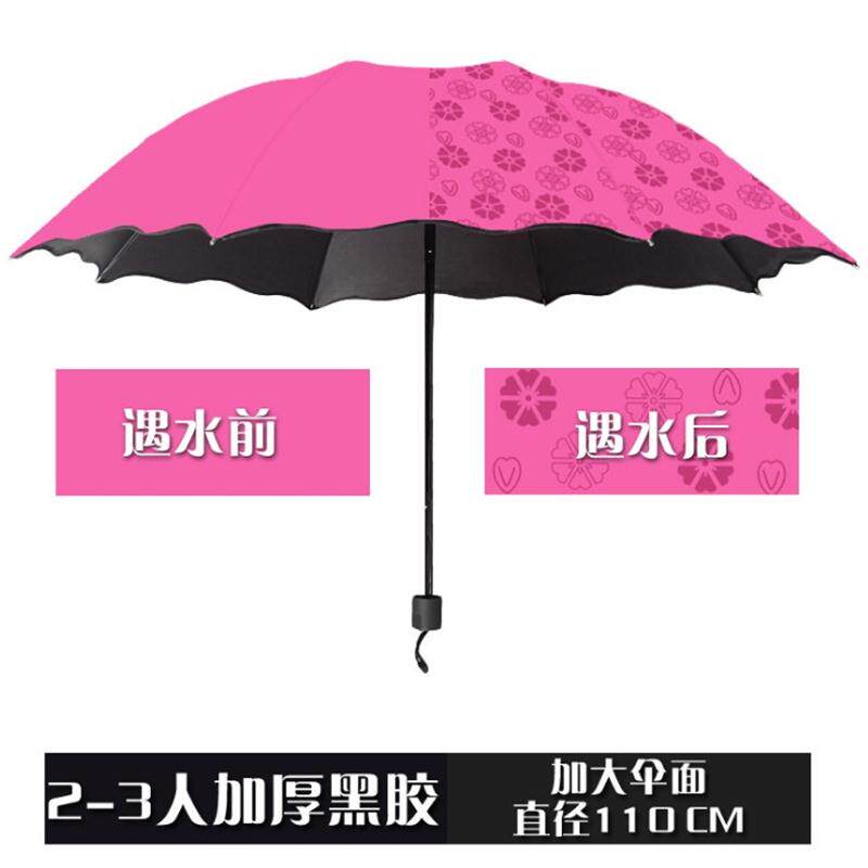 遮阳伞防日晒晴防晒太阳雨伞折叠全自动女小巧便携晴雨两用少女心|ruв категории начало ежедневно, зонтик/дождь/дождь/водостойкость, зонтик - от Buy2taobao.com для оказания профессиональной услуги покупки агента Taobao