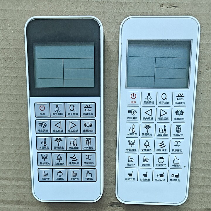 智能马桶遥控器适用德希顿人文DXD909德朗斯汀YC01遥控器侧按键