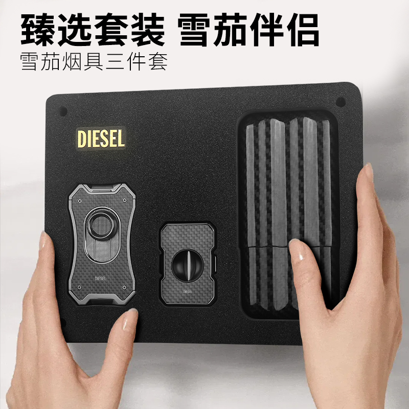 DIESEL新款防风充气四火打火机雪茄剪雪茄管三件礼盒套装送礼必备