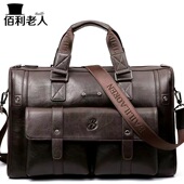 品牌新款 男包商务手提包男士 单肩斜跨大容量旅行包电脑公文包