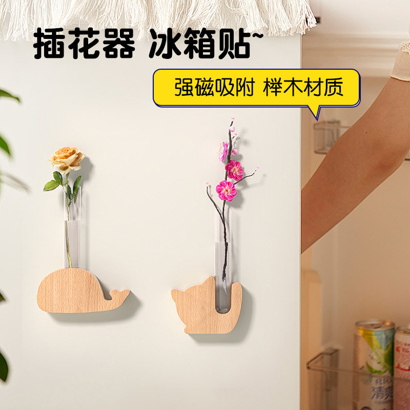 实木玻璃试管花瓶磁吸壁挂