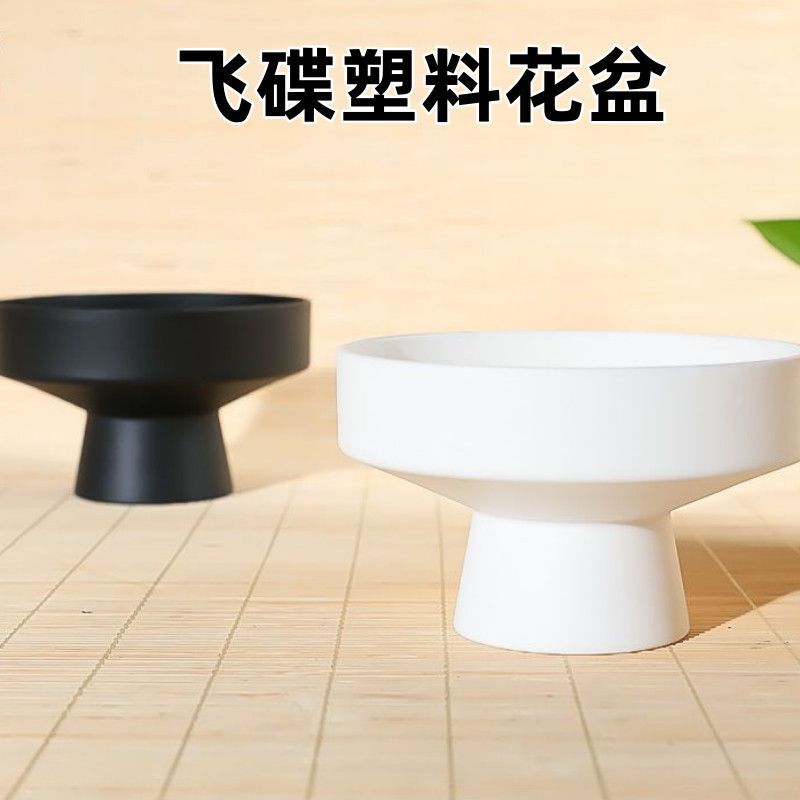 高颜值飞碟苔藓球无孔水培花盆