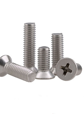 M1.6螺丝沉头十字螺钉304不锈钢十字平头螺丝钉螺杆M2X4M2.5X6X20