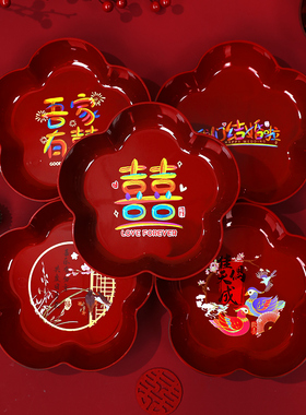 果盘结婚喜糖盘子婚礼红色喜字水果盘订婚宴喜盘摆件婚庆用品大全