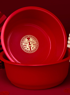 结婚用品大全红色脸盆女方出嫁陪嫁塑料喜盆婚礼娘家嫁妆洗脸盆子