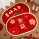 结婚喜字地垫喜庆入户门口脚垫婚房装 饰套装 婚礼地毯婚庆用品大