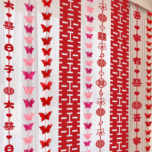 结婚窗帘蝴蝶结喜字拉花婚房布置