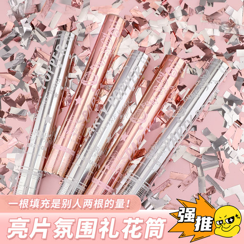 生日礼炮婚礼派对小礼花拍照道具