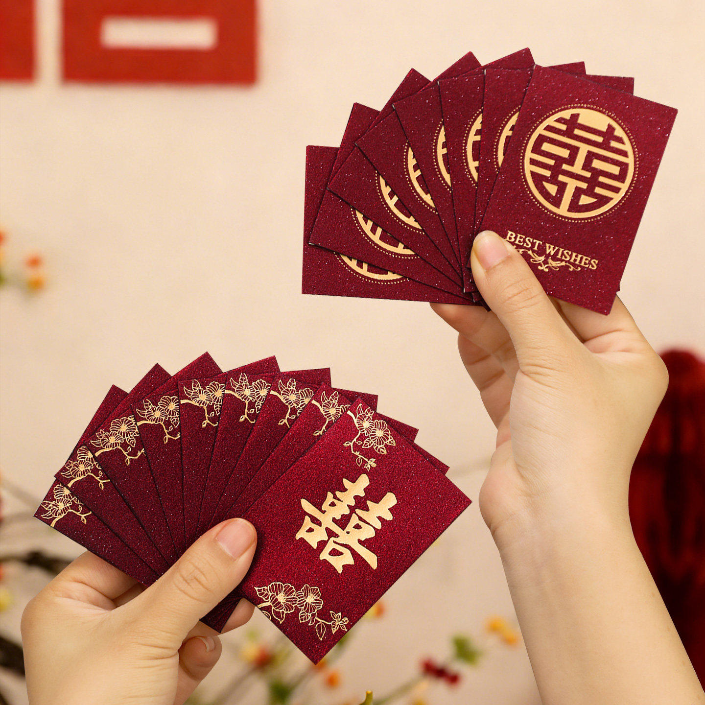 接亲小红包结婚专用喜包2026婚礼迷你塞门喜字利是封婚庆用品大全