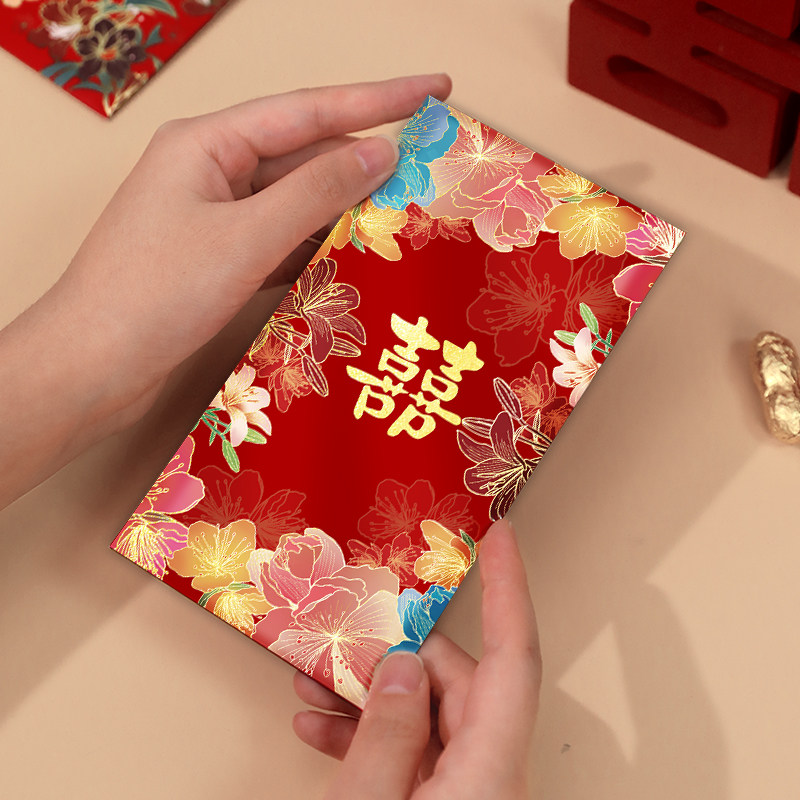 结婚堵门红包婚礼花纹喜字利是封图片