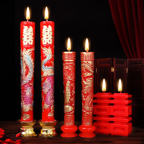 结婚礼喜字龙凤蜡烛婚庆用品大全