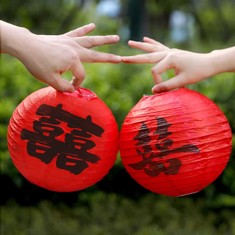 结婚红色喜字灯笼摆件婚房布置装饰中式婚礼新娘拍照道具喜庆挂件