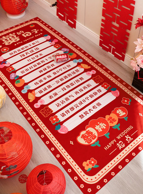 接亲滚滚乐结婚用品大全婚礼小游戏道具创意整蛊拦门堵门恶搞新郎