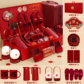 结婚礼高档陪嫁套装 婚庆女方嫁妆箱喜盆新娘洗漱喜箱备婚用品大全