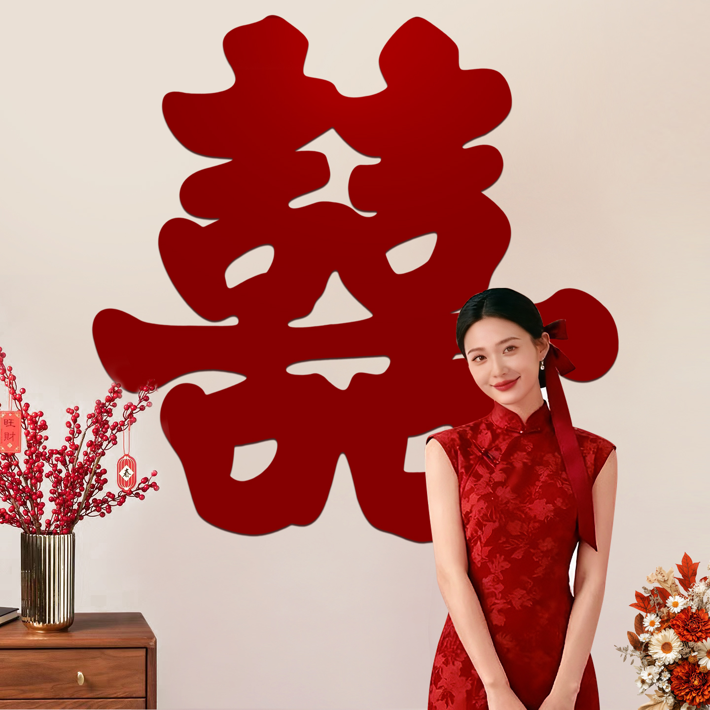 结婚礼超大喜字贴纸女方婚房布置