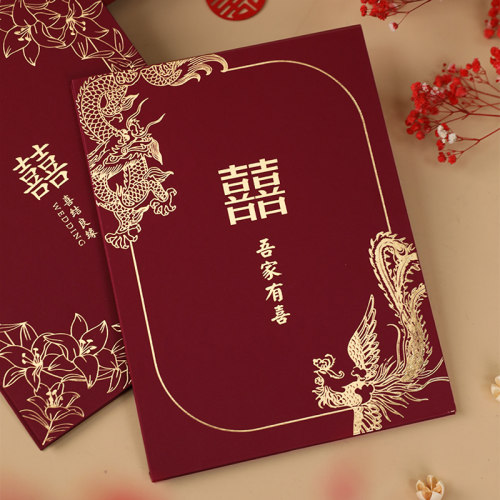 礼金薄结婚记账本婚礼嘉宾签到本