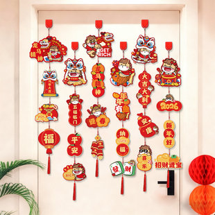 新年装饰品2026新款马年卧室门挂饰福字卡通吊卡挂件春节氛围布置
