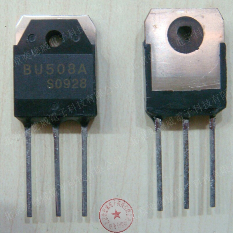原装正品进口 BU508A BU508 TO-3P直插彩电显示器行管